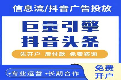 百度关键词排名优化推广：提升品牌影响力的关键