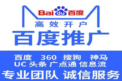 推广竞价实战技巧：成功案例教你如何制定策略