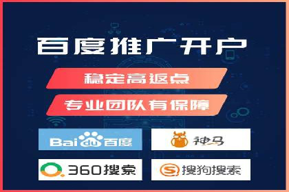 解析百度竞价托管外包的五大误区及应对策略
